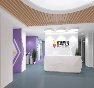 徐州京誉教育
