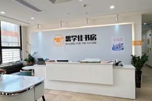 徐州思学佳教育