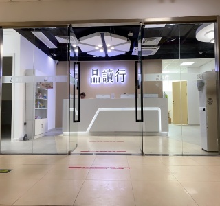 徐州广州乐学品读行教育